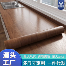 厨房灶台防油贴纸自粘橱柜台面垫防烫耐高温木纹翻新遮丑防水贴膜