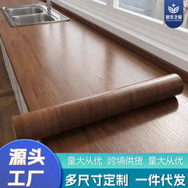 厨房灶台防油贴纸自粘橱柜台面垫防烫耐高温木纹翻新遮丑防水贴膜