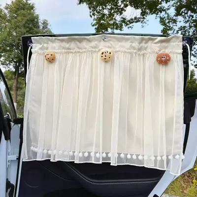 Blackout Curtain, Track-Mounted Rear Side Window – Car curtains - sweet-dream-guard-suction-cup-type-1-piece-double-layer-sunscreenfree-strap