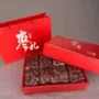 若羌新疆送礼精选灰枣