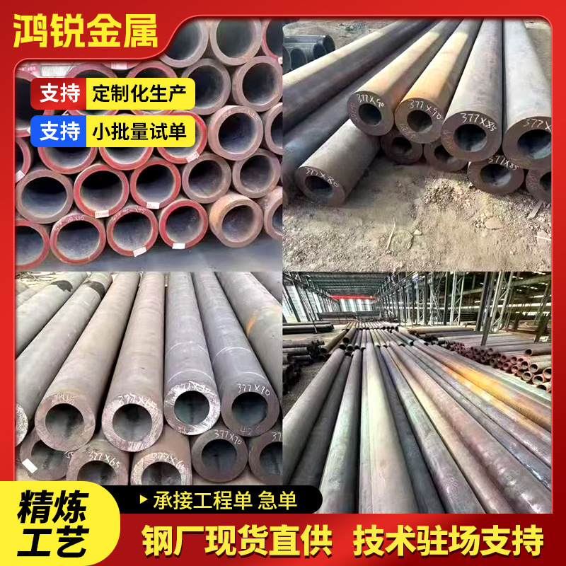 批发20G高压锅炉管 325*9大口径厚壁无缝钢管 化工管道用热轧钢管