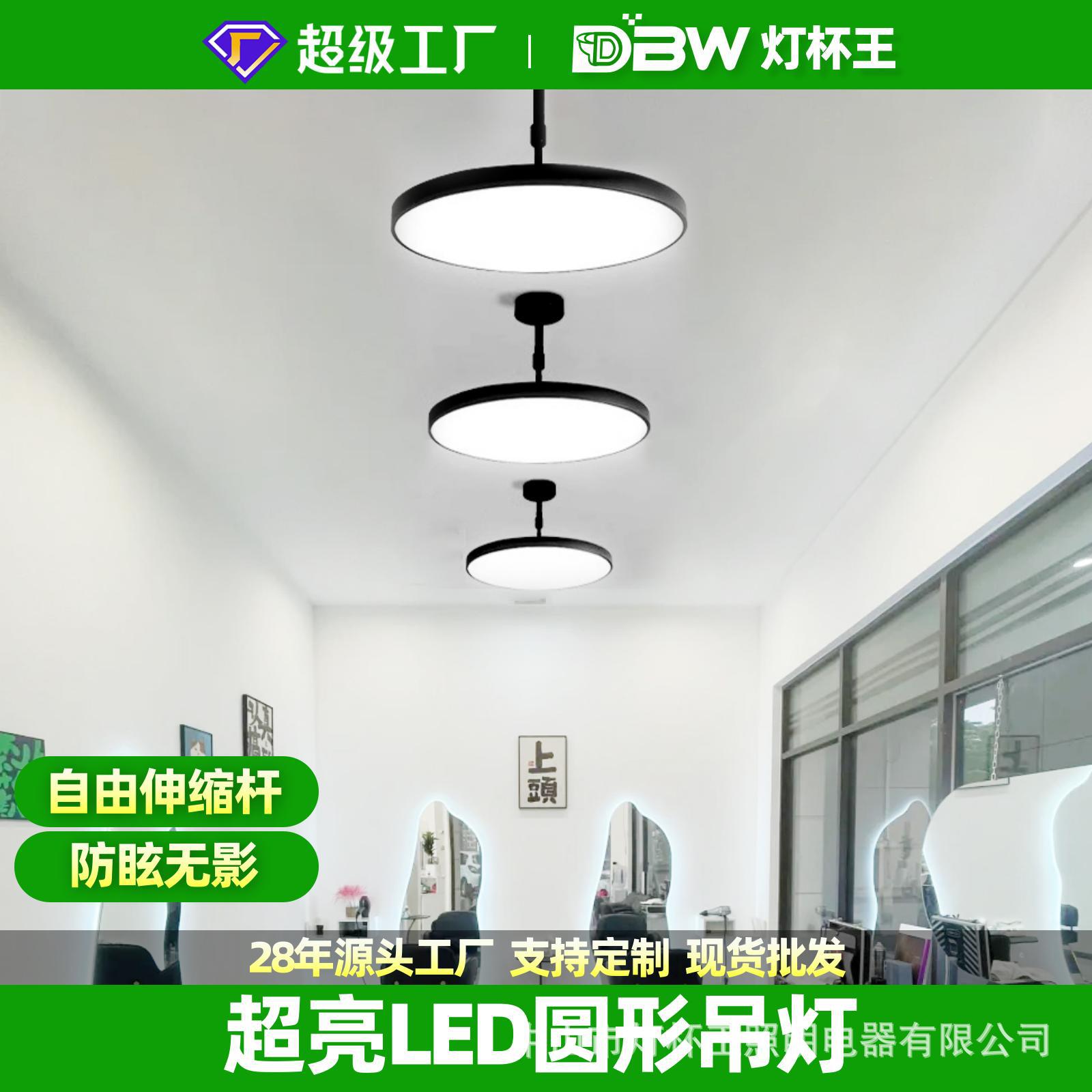 Led candelabro redondo restaurante super brillante barbería sala de ajedrez especial moderna simple tienda de jardín de infantes comercial