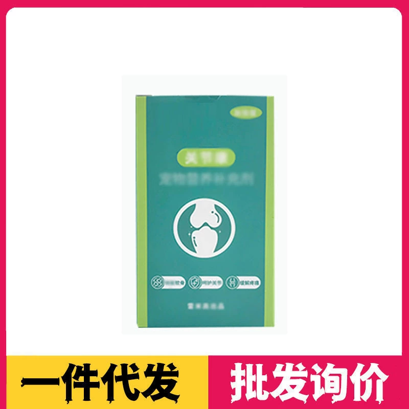 Австралия совместное Кан домашнее животное кошка собака кошка Акула хондроитин совместное Австралия Дракон совместное 48 штук коробка оптом