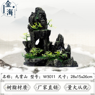 Aquarium landscaping simulation aquatic plants Fish Tank Aquarium landscaping resin crafts simulation rockery decoration ornaments