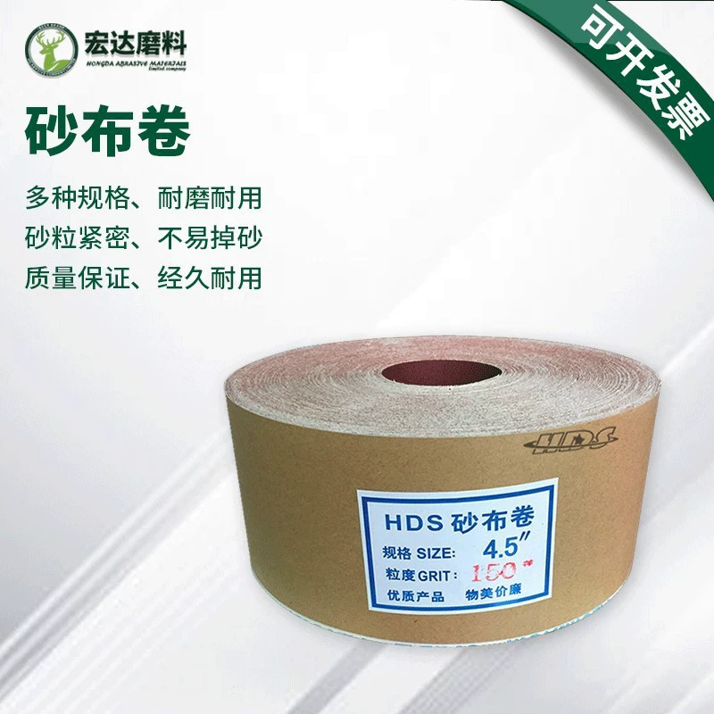 TJ113 рулон абразивной ткани, ручная насадка, рулон абразивной ткани, флокированная наждачная бумага, покрытие, деревообработка, резьба по мебели, полировка, абразивная ткань