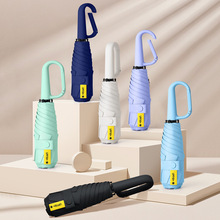 便携环扣手柄圆五折全遮光黑胶防晒防紫外线晴雨两用广告礼品雨伞