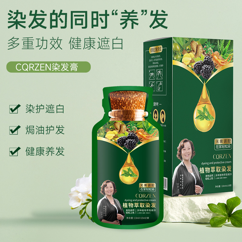 Cqrzen Plant-Based Hair Dye Cream Bubble Hair Dye for Men and Women, Hair Dye for the Hmong and Miao Ethnic Groups