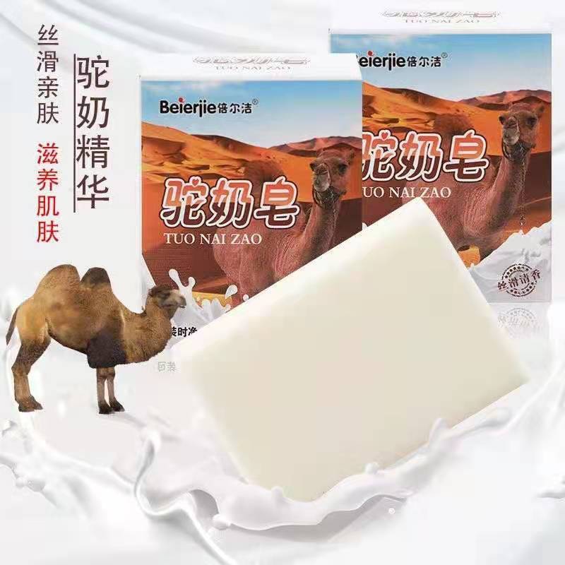 ベルジエ セレン強化ヤギミルク石鹸 ローズエッセンシャルオイル もぐさ石鹸 プロポリス石鹸 ダチョウミルク石鹸 プチギフト イベント景品|undefined