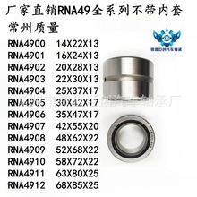 ������� RNA4900 RNA4901 RNA4902 RNA4903 RNA4904 RNA4905