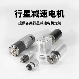 微型电动机;齿轮
