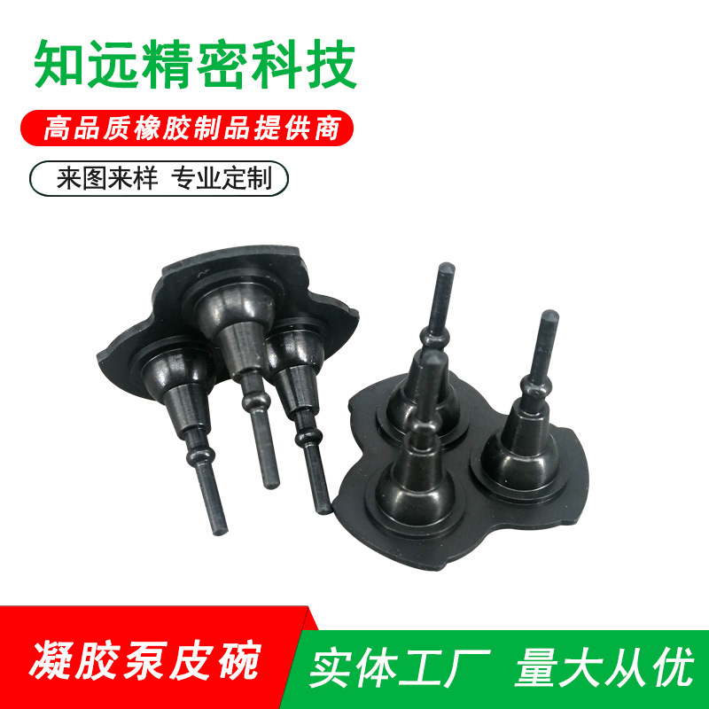 供应310水泵膜片三缸五缸皮碗硅橡胶隔膜370三元乙丙耐磨耐腐密封