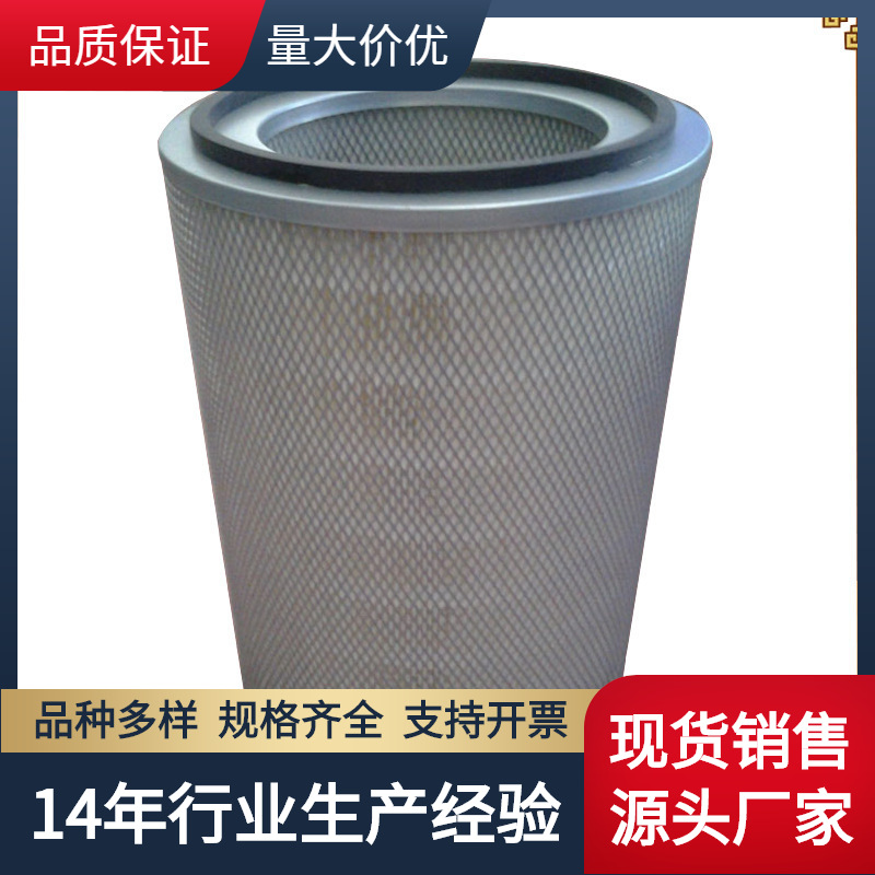 广东过滤器替代富达螺杆空压机空滤2205433806
