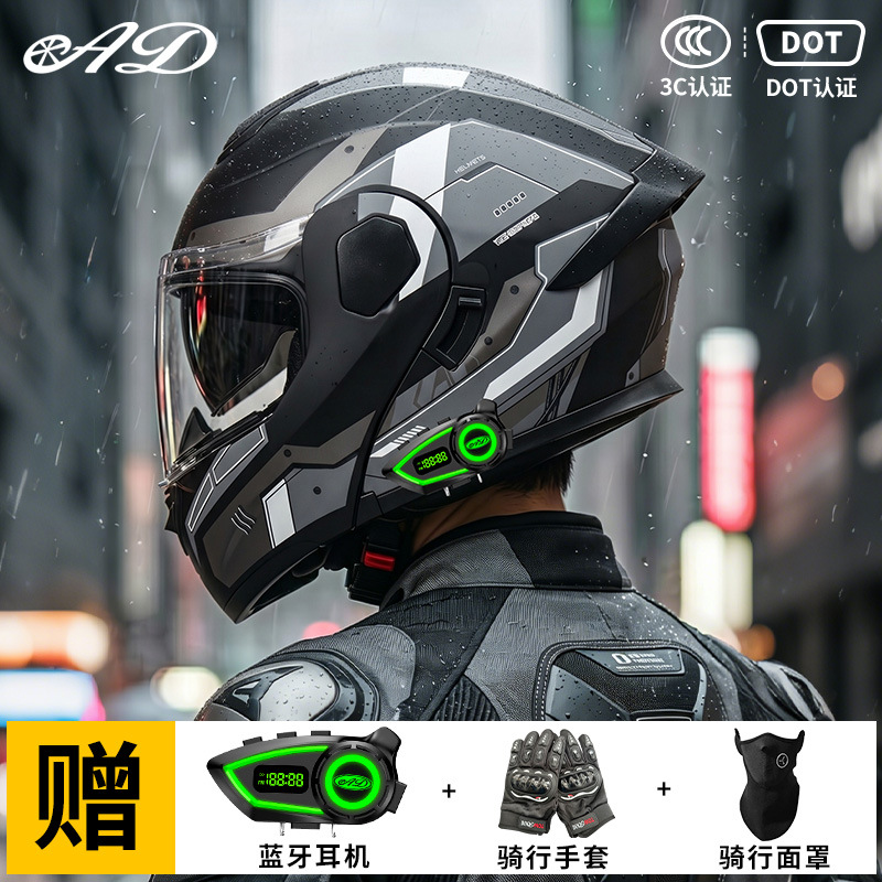 [enviar Bluetooth] AD casco de motocicleta eléctrica 3C certificado locomotora casco completo para hombres y mujeres montar cuatro estaciones casco de exposición