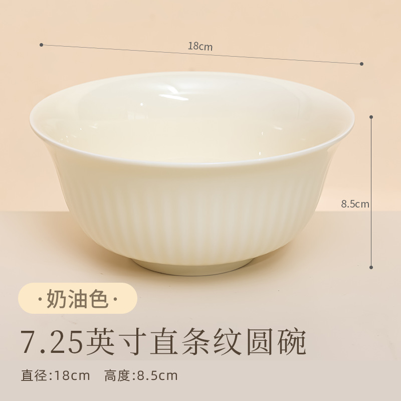 ソンファ磁器 シンプルモダンスタイル 丼・皿 洋食プレート ステーキプレート 陶磁器食器 皿 フルーツプレート|undefined