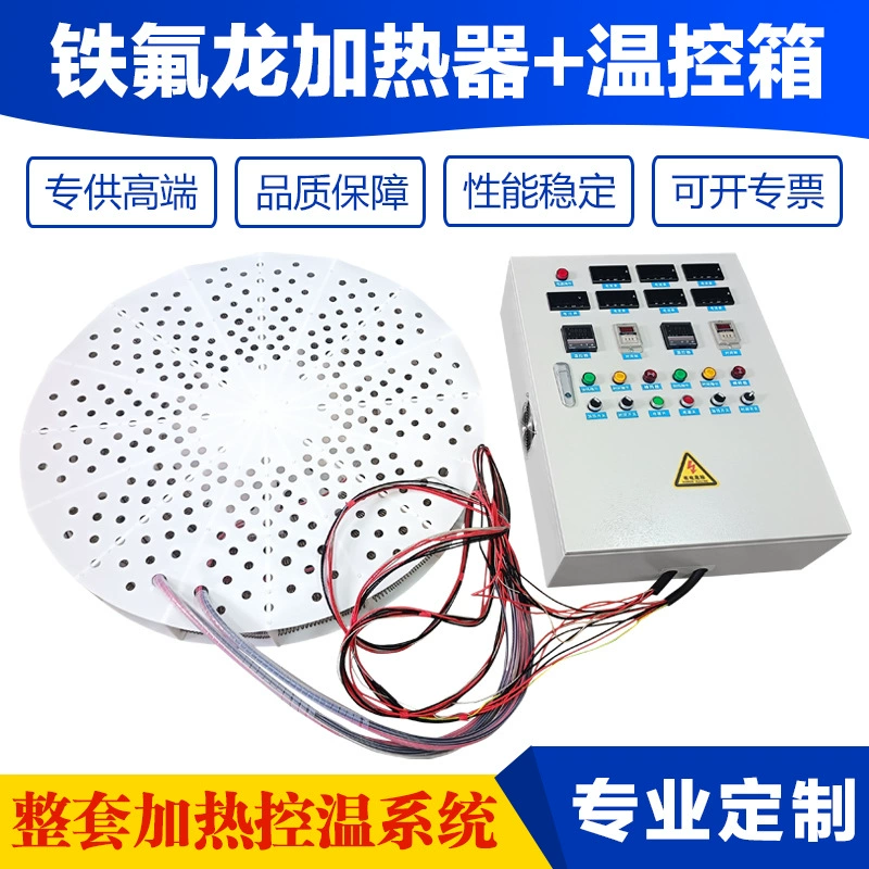 Тепломощный тефлоновый нагреватель оснащен интеллектуальной системой контроля температуры