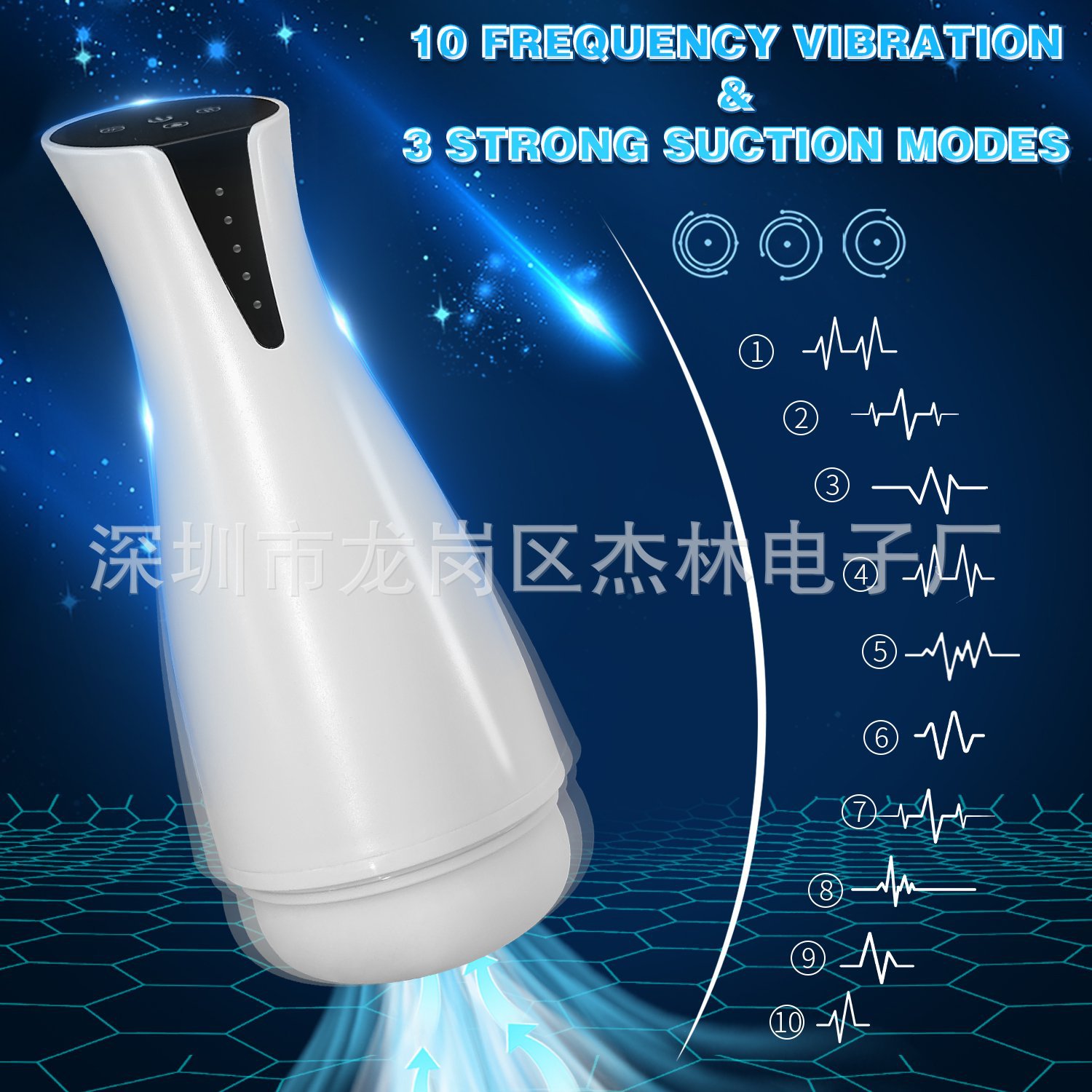 星河飞机杯吮吸震动发声液晶显示电动自慰器男用成人情趣用品批发详情3