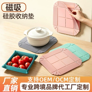 折叠隔热垫餐桌防烫硅胶垫盘子耐高温桌面厨房放汤锅砂锅磁吸收纳