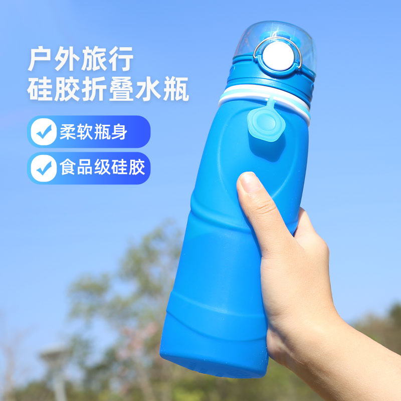 750ml水壶户外便携运动水杯