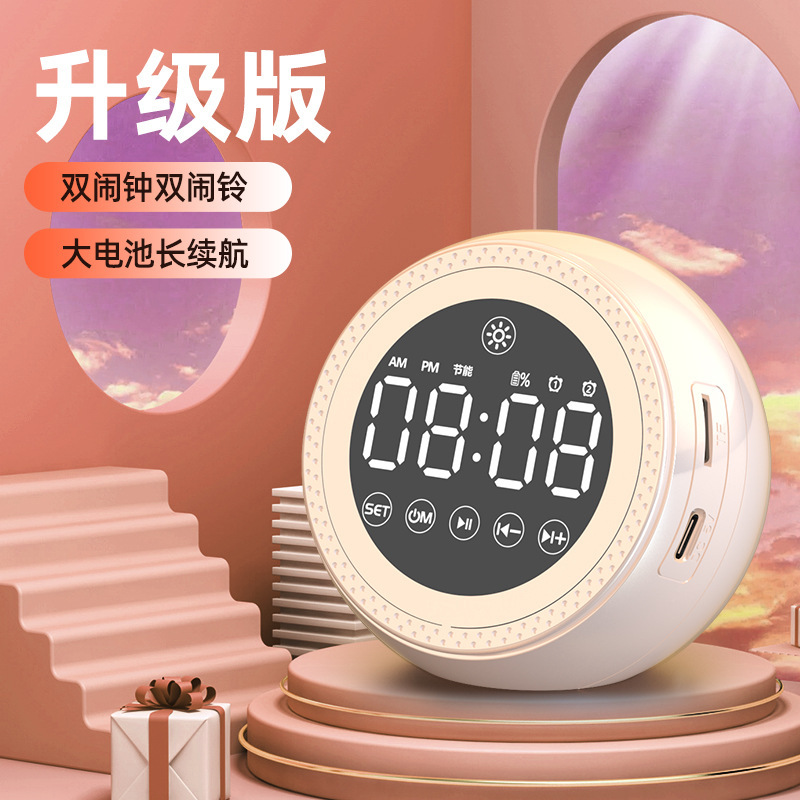 智能闹钟蓝牙音箱学生用起床神器氛围小夜灯手机无线音响2025新款|undefined