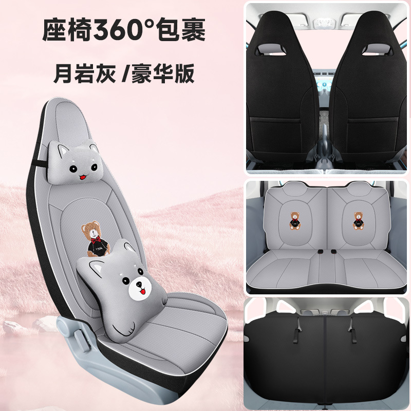 Modelə uyğun (Original) oturacaq örtükləri – Bēnténg for Bestune Pony - moon-rock-grey-four-seat-full-coverage-deluxe-edition-bestune-pony-2023-2025