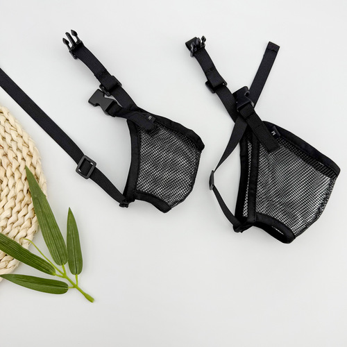 Short-nosed dog muzzle French Bulldog Teddy small and medium-sized dog protective restraint muzzle to prevent accidental eating and biting mesh breathable