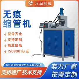 液压整机;金属成型设备;工程建筑机械