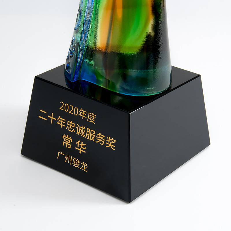 周年庆典琉璃奖杯预定10周年大会表彰制作内容广州批发直销刻字