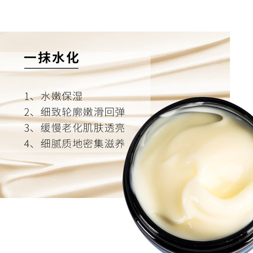MELAO cross-border hydrating, moisturizing and repairing skin men's face cream, moisturizing and soothing skin care face cream manufacturer wholesale