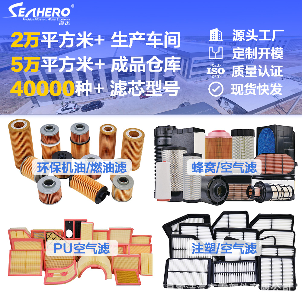 Oil Filter 06D115562 Volkswagen Audi Etc. Oil Filter Hu719/6X in Stock for Quick Delivery