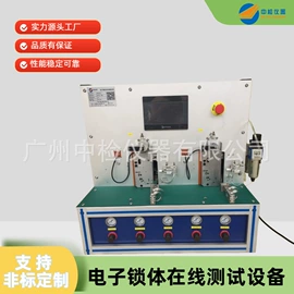 其他试验机;其他仪器仪表;疲劳试验机