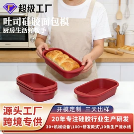 蛋糕模;雪糕模具;冰格