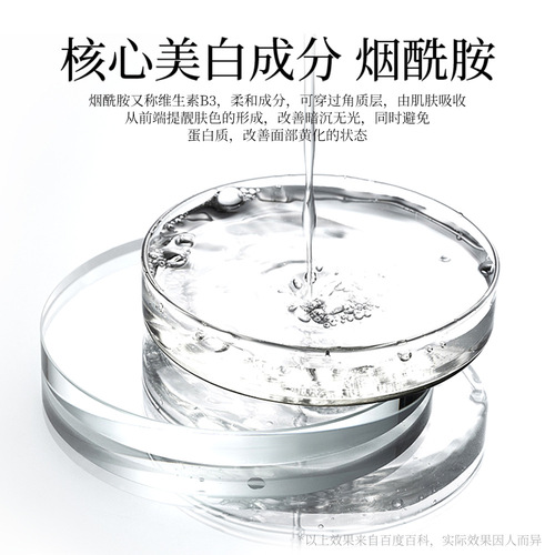 Fan Zhen Whitening & Spot-Removing Mask | Moisturizing, Nourishing, Softening, and Brightening Skin-Boosting Hydrating Facial Mask | OEM Wholesale Supplier
