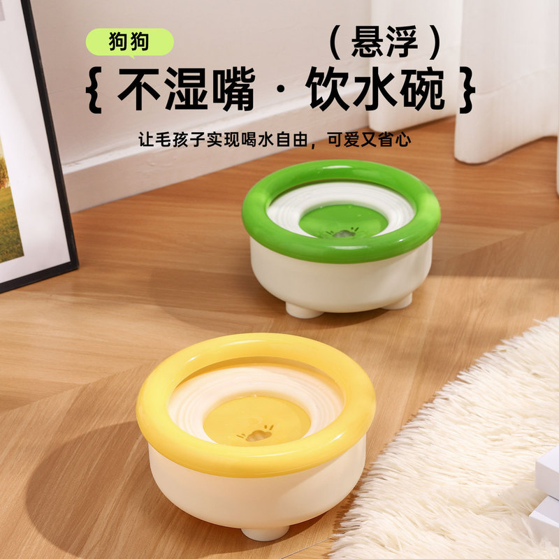 Pet Floating Water Bowl, Cat Bowl, Dog Bowl, Floating Water Basin for Cats and Dogs, Feeding Device, Cat Floating Water Dispenser, Pet Supplies