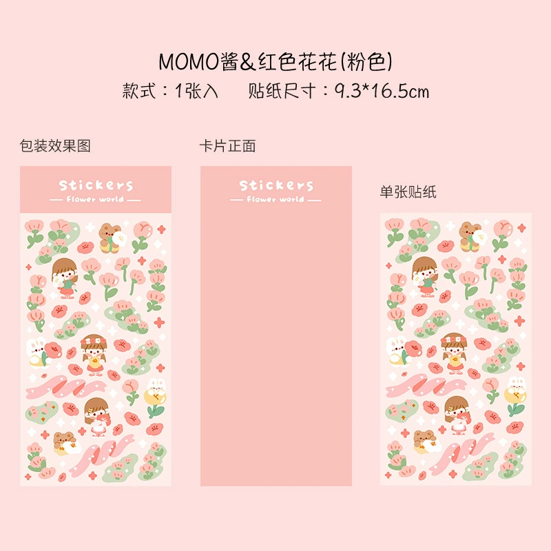 Sticker, toy, stickers, scheduler, DIY