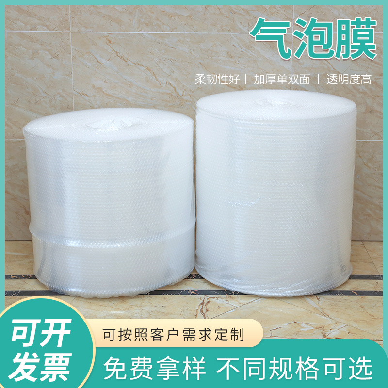 ҹӦȫϼӺݴװĤPE͸Ĥ