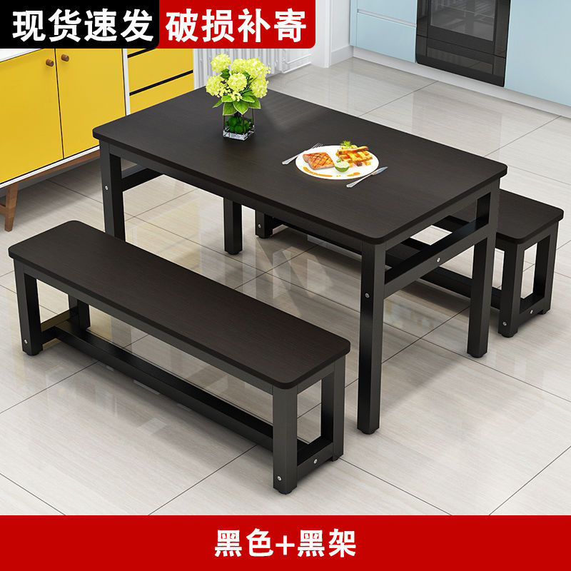 블랙 블랙 프레임, 둥근 I자형 보강재