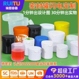 塑料桶;塑料瓶、壶;塑料罐