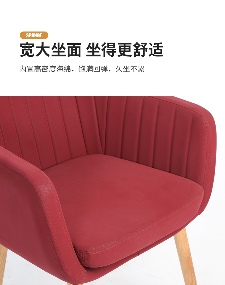 9001休闲椅_10.jpg