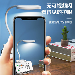 LED Rechargeable Plug-in Desk Lamp Typec Interface Desk Lamp Eye Protection Students Learning Vision Protection Children Children Smart