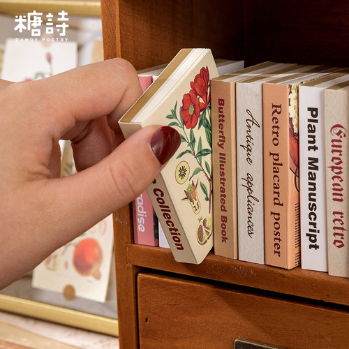 Tang Shi Bean Material Book Time Projector Series Retro Literary Handbook DIY Decorative Backing Paper 8 Types