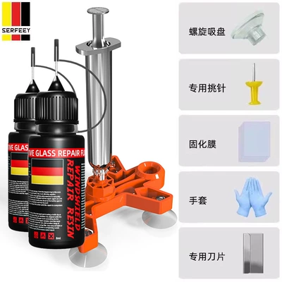 glue repair, Auto glass repair liquid - type-c-large-wounds-above-35cm-years-old