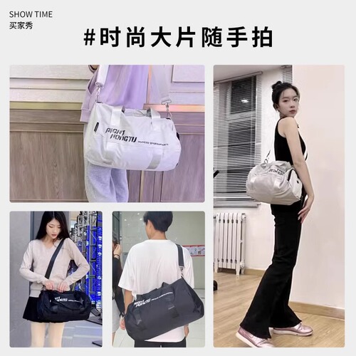 Fitness bag for women, wet and dry separation training sports swimming bag for men, short-distance travel large-capacity handbag luggage bag