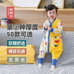 Huxibei Split-Leg Sleeping Bag for Air-Conditioned Rooms, Anti-Kick Quilt, Cotton Fleece, Children's Pajamas for Older Kids, Pure Cotton, Cartoon Pattern