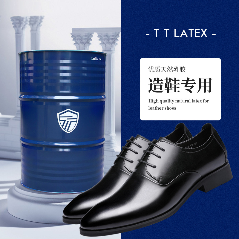 厂家现货供应泰国天然乳胶 白胶批发 乳胶原材料 鞋料皮革复合胶