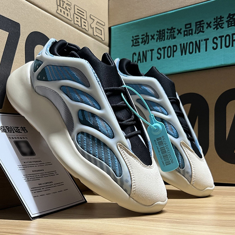 700V3颜色：蓝晶石.jpg?x-oss-process=image/format,png