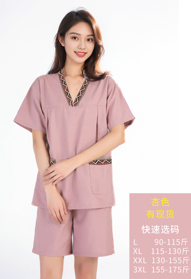 공마 여성 살구색 [더블 가슴]