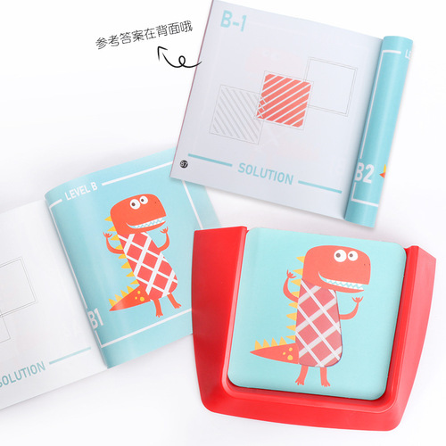 Children's thinking dress-up puzzle game kindergarten early education spatial thinking training concentration toys desktop board game