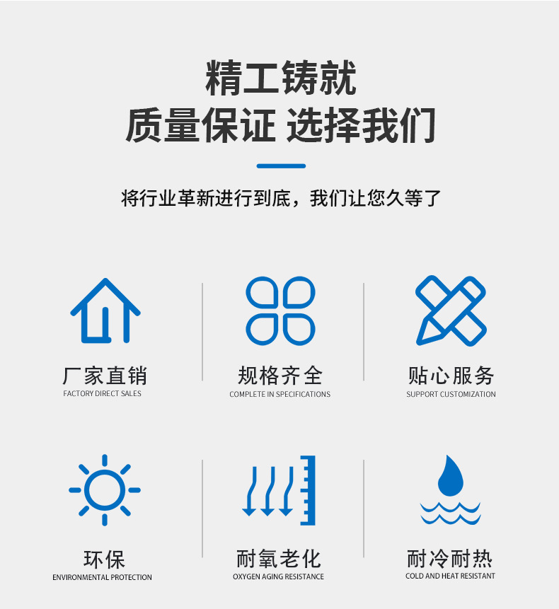 产品10-透明软管详情_02