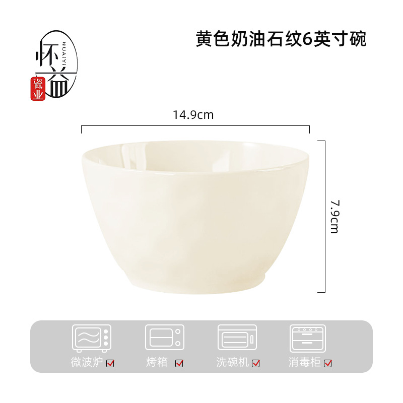Alta sensación de crema de piedra platos set de platos set de platos de sopa tazón de arroz set de platos esmaltado de cerámica de color tazón de fideos caseros image 32