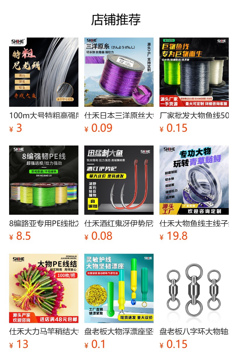 It cannot be clicked in the preview state. After publishing, you can click to jump to the corresponding product page.